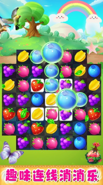 椪糖消消消的图册