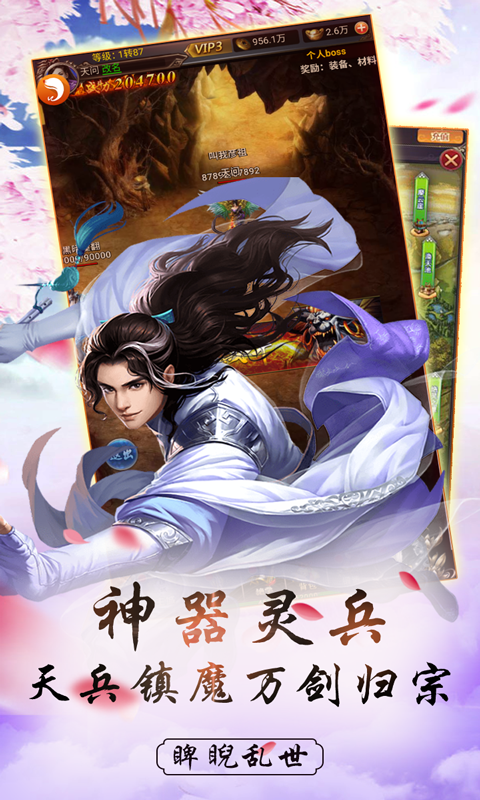 血饮龙纹满V版的图册