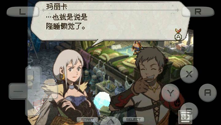 幻想水浒传黄道之轮中文版的图册