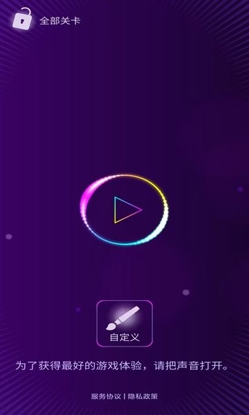 比比反应力游戏的图册