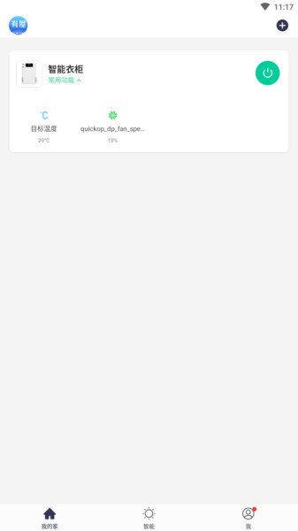 EOROOM有屋的图册