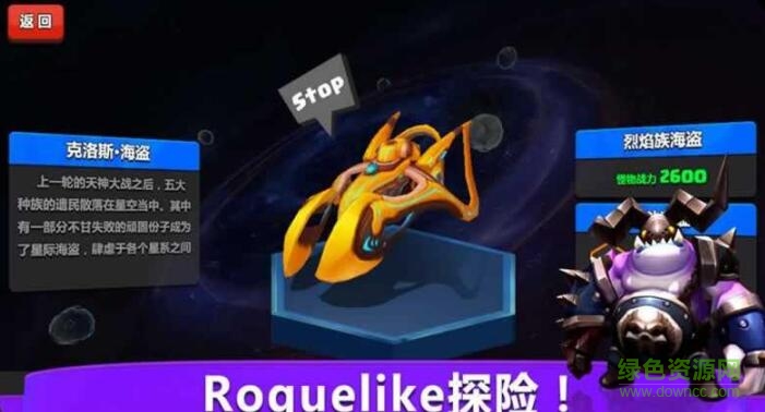 果盘天神大战游戏的图册