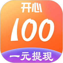 开心100游戏盒子