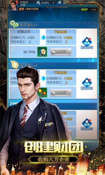 绝代商娇的图册