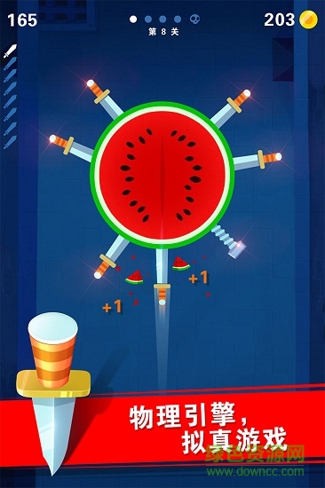 迷你飞刀世界手游的图册