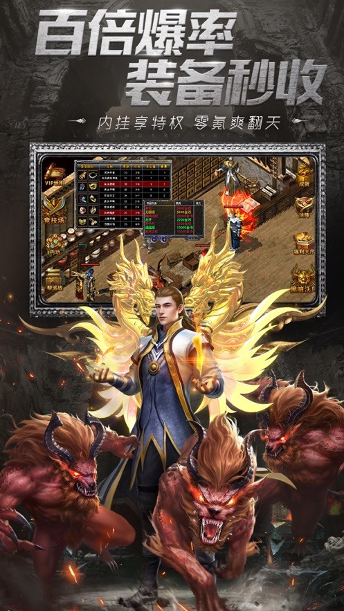 火龙战歌的图册