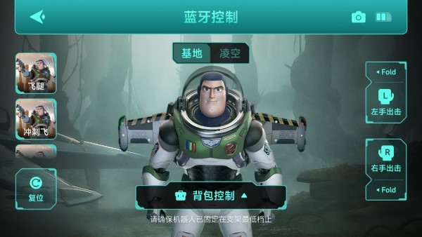 乐森巴斯光年的图册