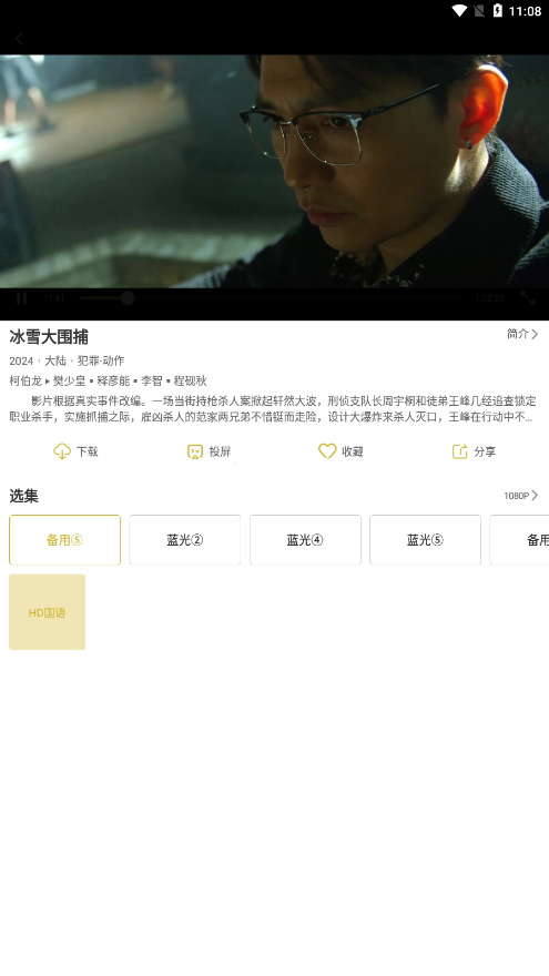 小鹿视频的图册