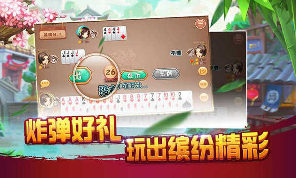 同城游三副滚筒的图册