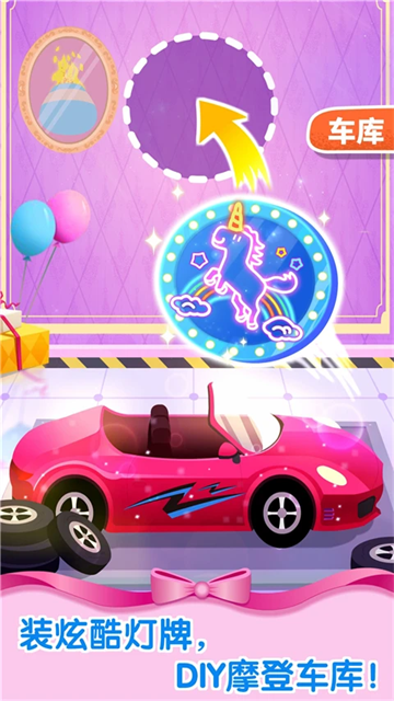 奇妙梦幻城堡的图册