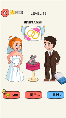 想擦就去擦的图册