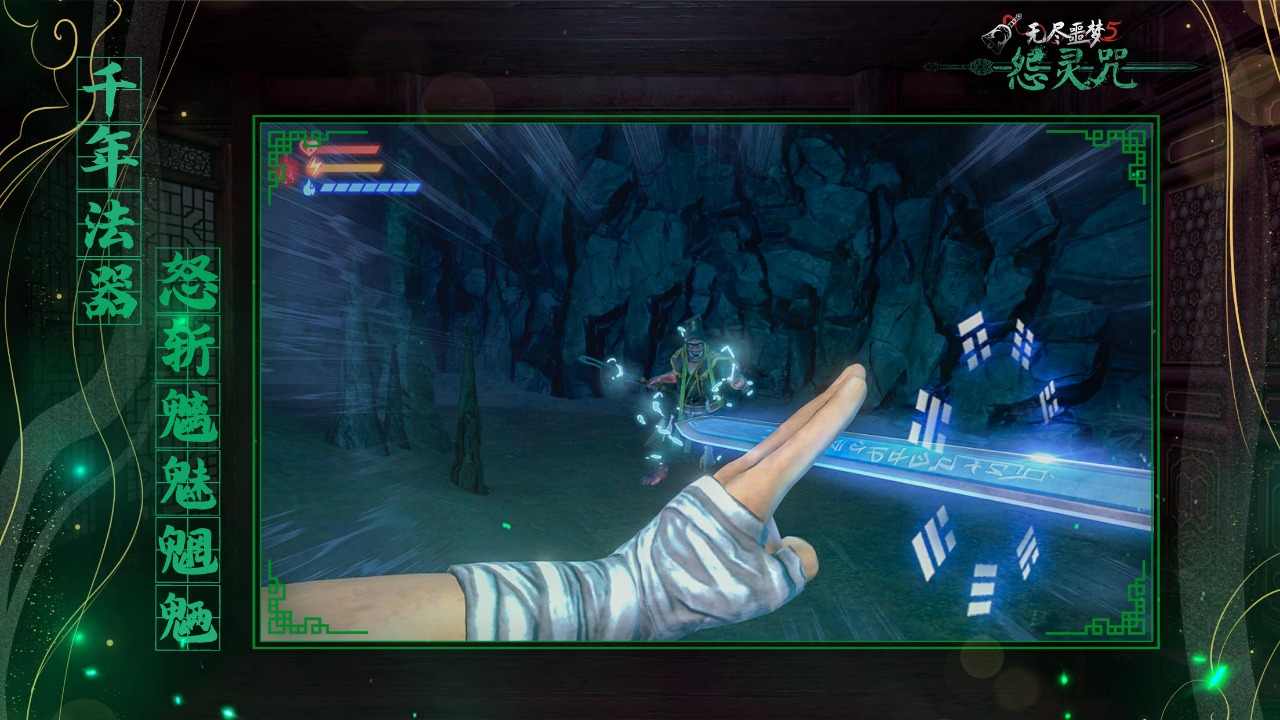 无尽噩梦五破解版无限资源的图册