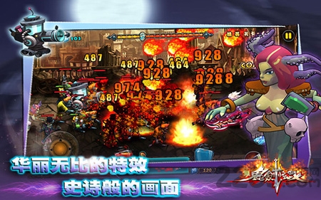 鬼剑炫斗内购破解版的图册