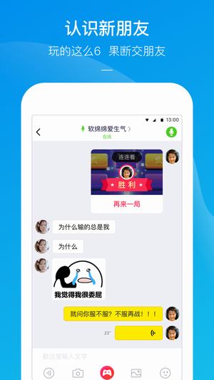 快手小游戏3.6.6版的图册