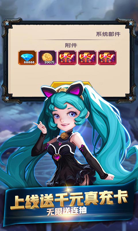 裁决王座送千元真充版的图册