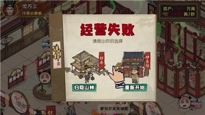 叫我小当家的图册