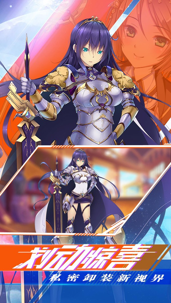 苍穹拯救行动手游的图册