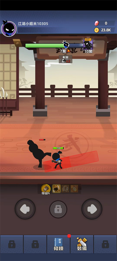 比武大会最新版的图册