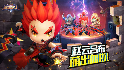 潮爆战纪小米版的图册