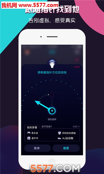 相看官方版的图册