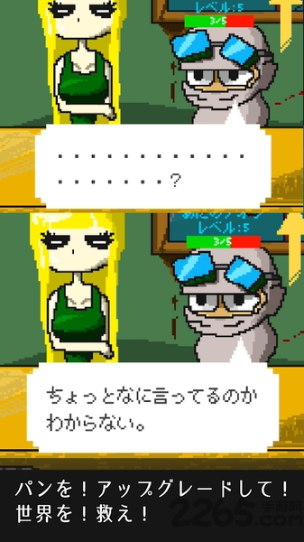 末世的烘焙官手游的图册