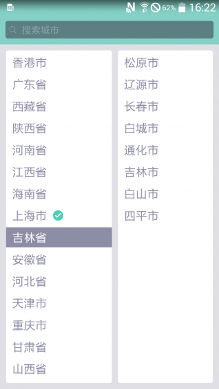 卡片天气的图册
