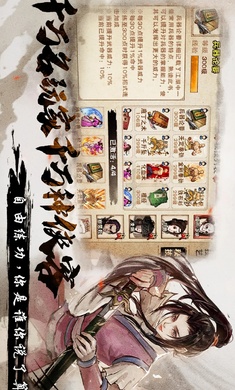 烟雨江湖官网最新版的图册