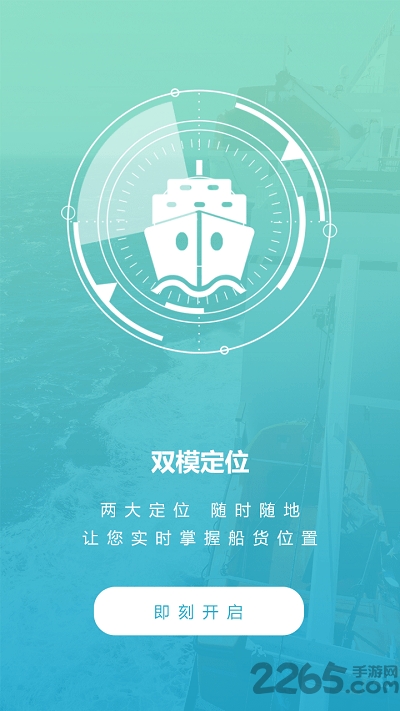 汪汪找船官方版的图册