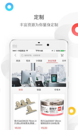 美乐生活的图册