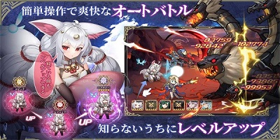 烈火战记的图册