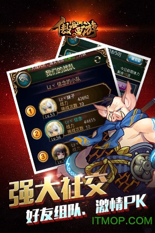 傲世西游bt版的图册