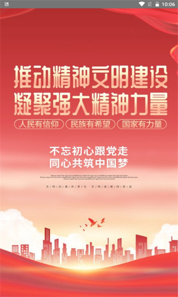 文化中国安卓版的图册