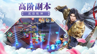 太初修仙的图册