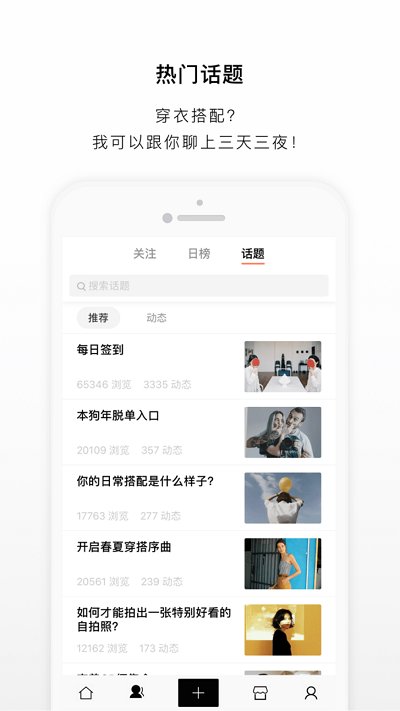 nothing软件的图册