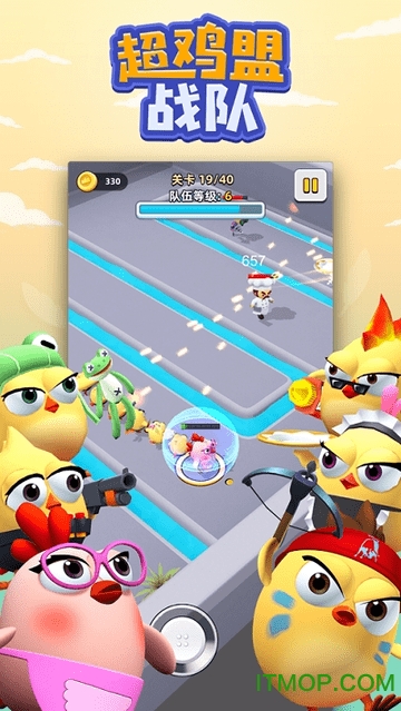 超鸡萌战队的图册