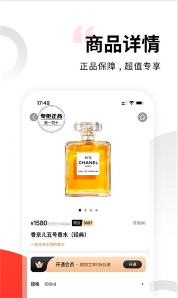 美淘汇安卓版的图册