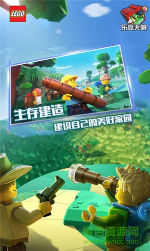 乐高无限qq登录版的图册