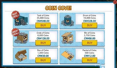 恶搞之家最新版的图册