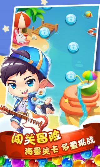 偶像学院的图册