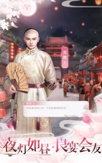 绝世江山的图册