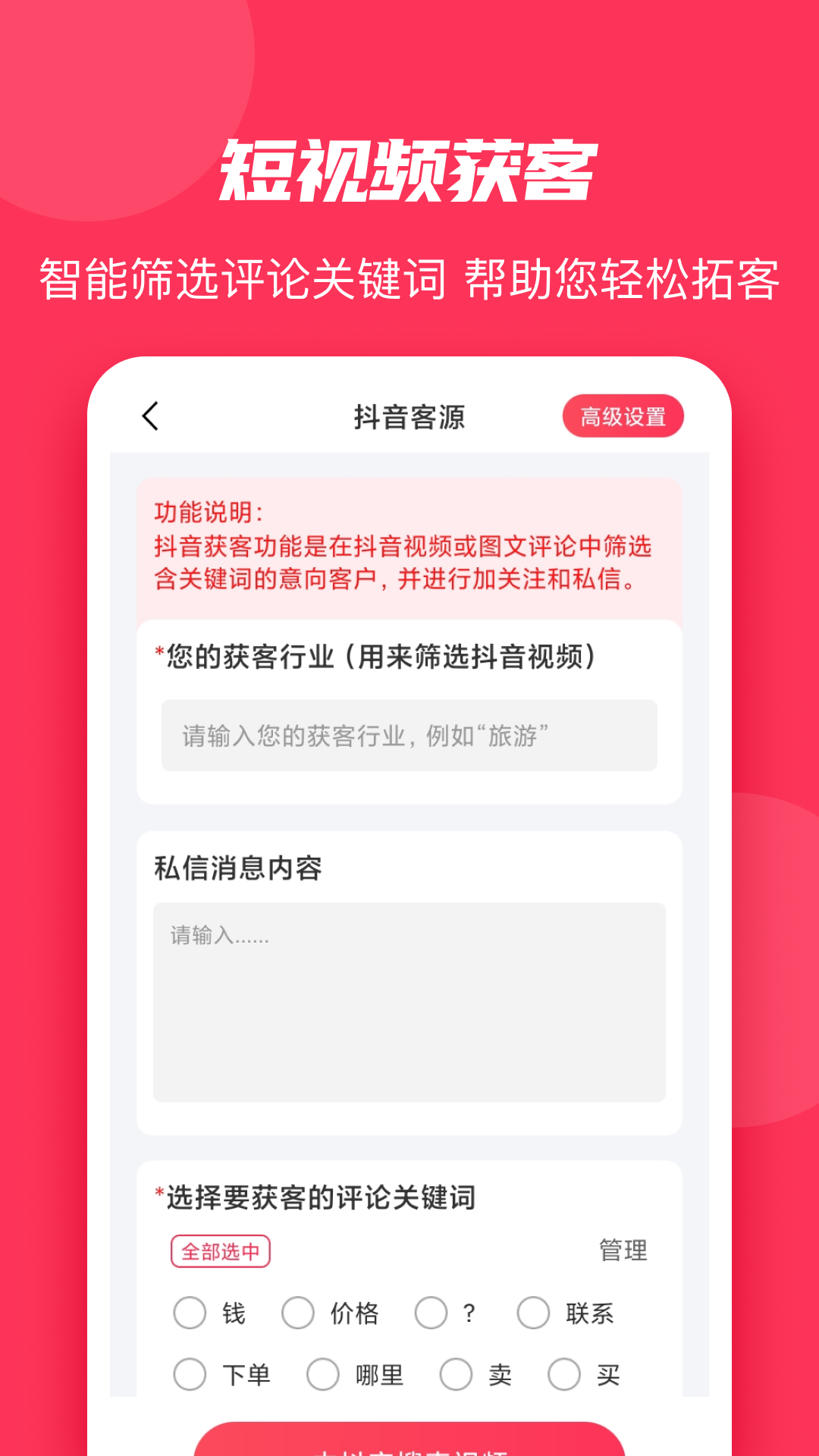 微粉大师的图册