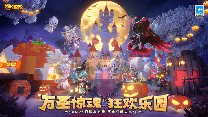 老版本迷你世界雨林版本的图册