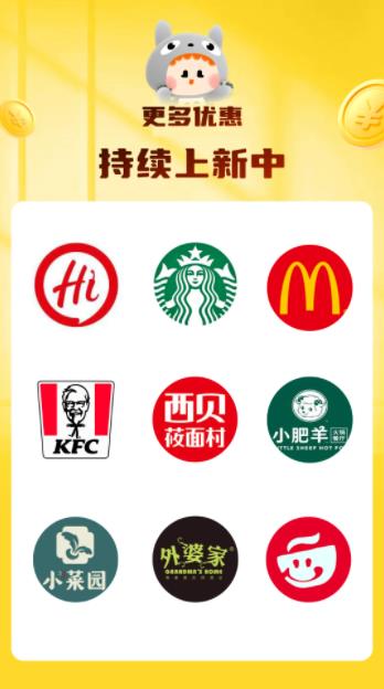 龙猫探店的图册