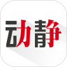 贵州动静新闻安卓版