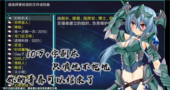 最后的约定黄金版免费版的图册