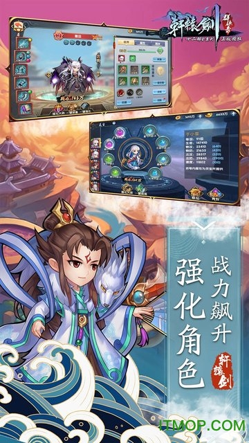 轩辕剑群侠录万抽版的图册