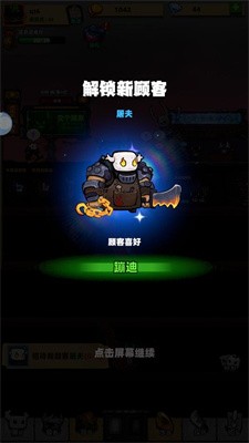 流浪个球的图册