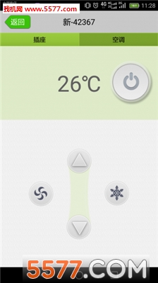 智电生活安卓版的图册