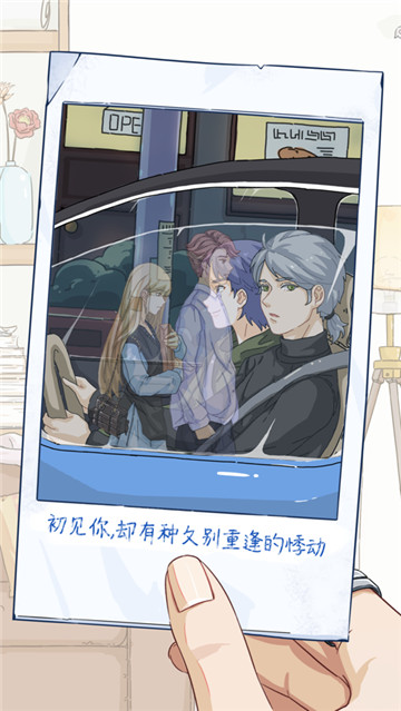 栖木小屋最新版的图册