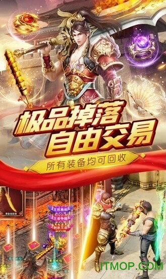 皇图超变的图册